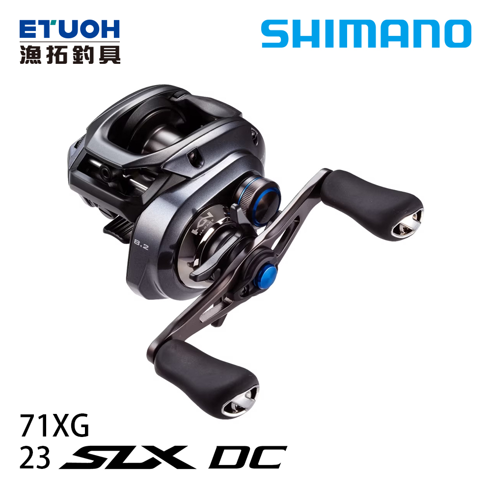 SHIMANO 23 SLX DC 71XG [兩軸捲線器] - 漁拓釣具官方線上購物平台